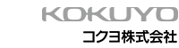 コクヨ株式会社